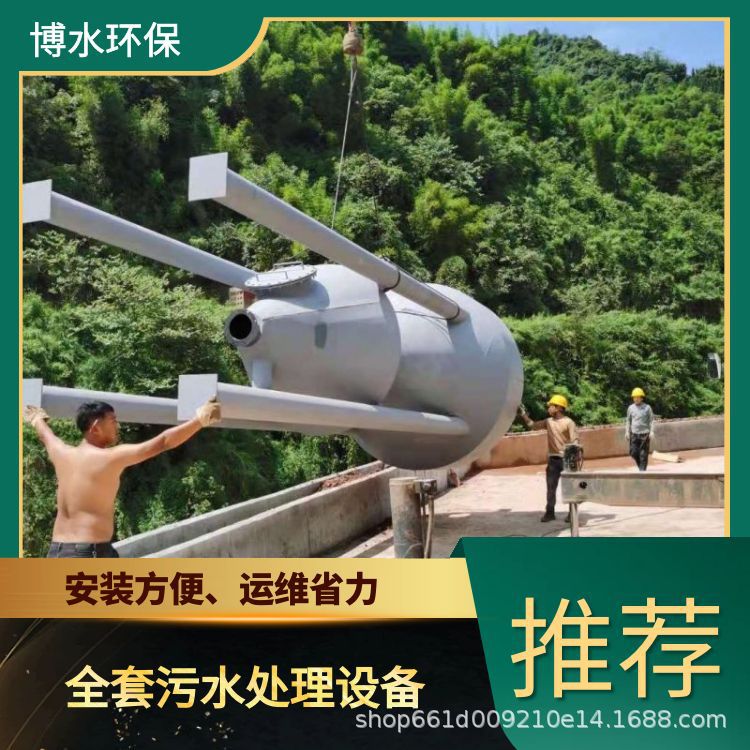 奎屯含铬污水处理厂家 TEL 400-780-9770 博水环保 污废水