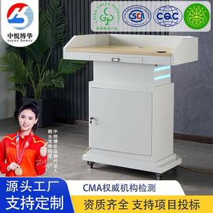 钢制多媒体讲台学校教室老师教学讲桌电动升降演讲台发言台接待台