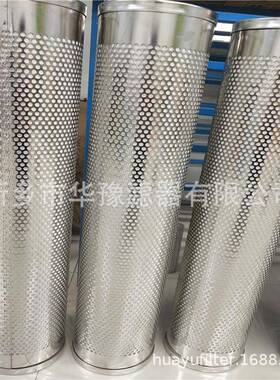 再生装置硅藻土滤芯AZ3E303-02D01V/-W电厂油液专用除酸滤芯