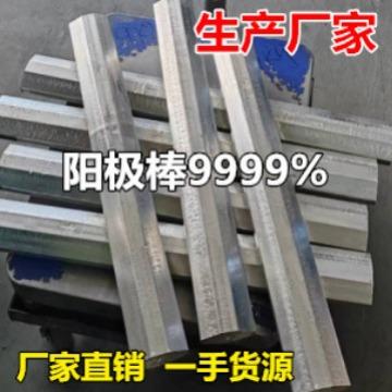 兴鸿泰直销纯锡电镀阳极锡板阳极板锡锭99.99