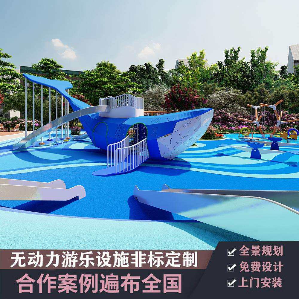大型户外不锈钢滑梯幼儿园攀爬架游乐场设备小区儿童娱乐设施
