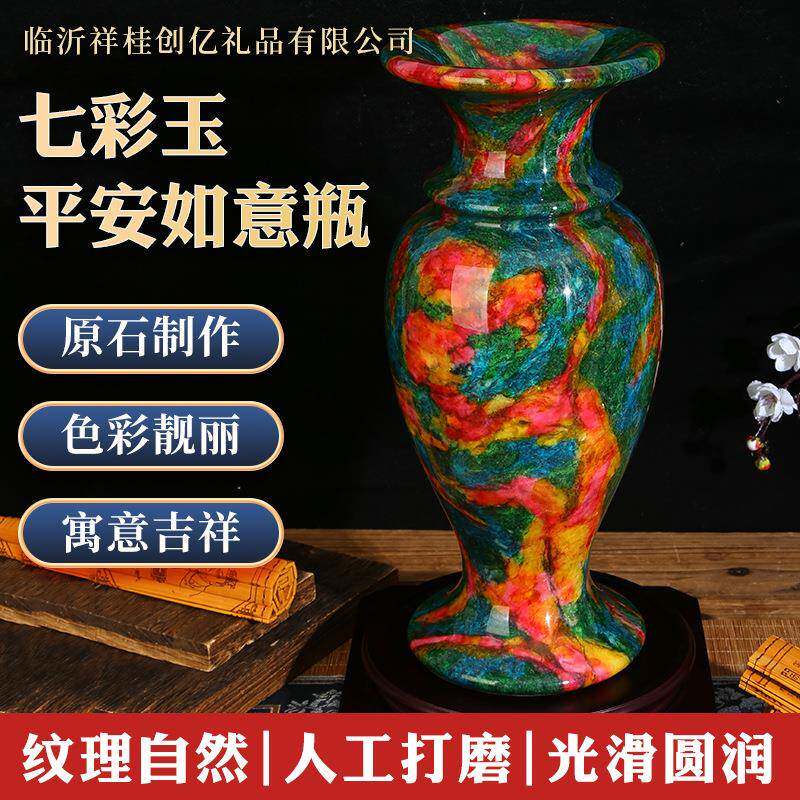 七彩玉平安如意瓶新中式花瓶家居玄关装饰工艺摆件原石打磨摆件
