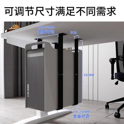 台式电脑主机悬挂式办公桌机箱托吊固定支子壁挂托配件