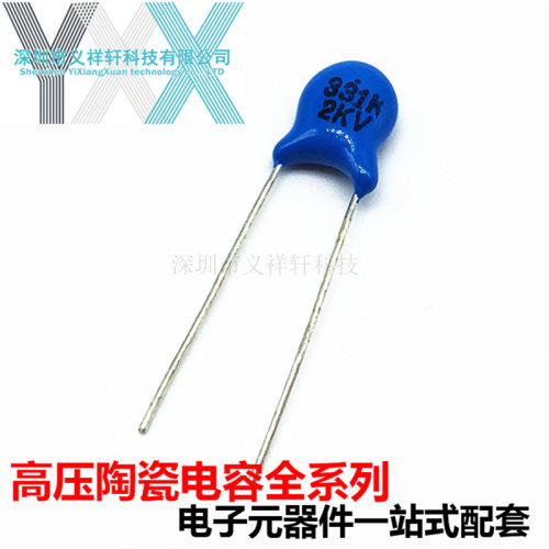 高压陶瓷瓷片电容331K2000V330PF2KV2000V331P1000只/包/40元