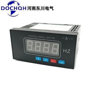 单相数显频率表DC0 20mA显示50HZ数字转速表5A电流电压表 10V4
