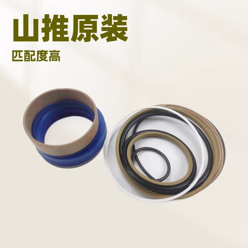 山推SD16 SD16L推土机提升油缸修理包 16Y-62-51000 前铲油封