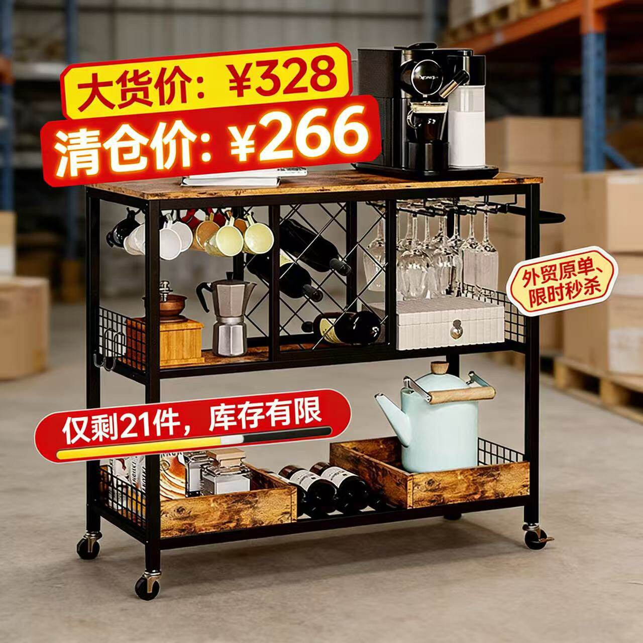 外贸原单可移动厨房置物架手推餐车落地分层酒架多功能收纳储物架