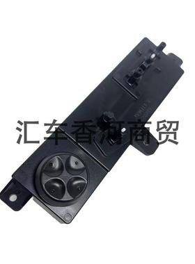 88195-C1500,88191-C1000通用座椅调节控制器适用于现代起亚韩系