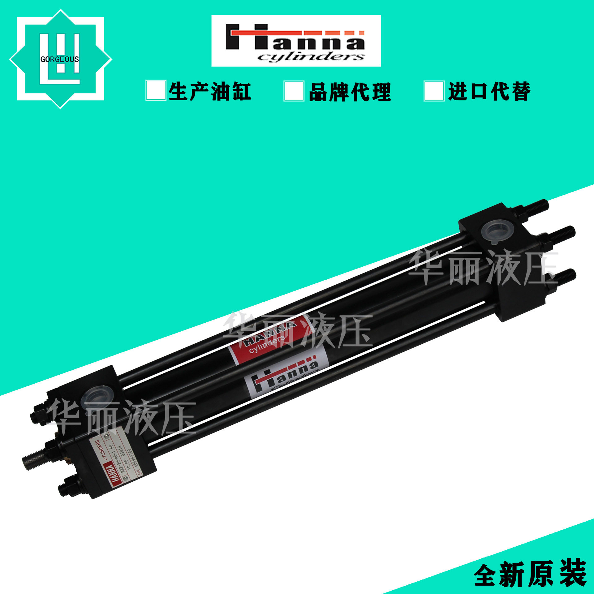 哈纳HANNA拉杆式油缸轻型液压缸MX2-2H-NC-1.50-10.00DSM1G