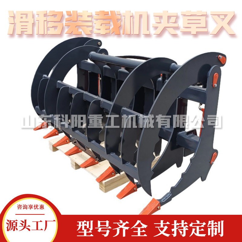 液压夹草叉滑移机搬运设备建筑作业仓库草场牧场多场景适用