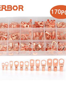 170pcs盒装铜鼻子SC窥口端子铜线耳电线接线端子线鼻子套装