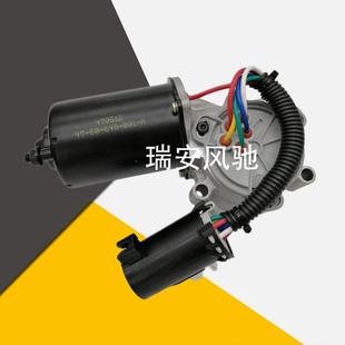 适用福特Ranger马自达长城分动箱电机4760648001AU502179A0