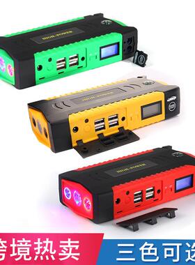 汽车应急启动电源CarJumpStarter多功能车载应急电瓶打火启动器
