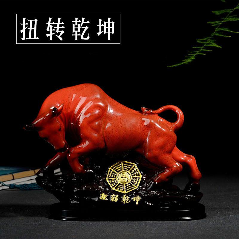 陶瓷工艺品创意摆件扭转乾坤牛气冲天招财家居办公室摆件饰品风水