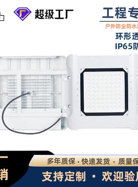 LED修本户外天棚灯仓库加油站车间高棚灯防腐耐高温防爆油站灯