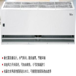 4009 4012 4015 北京钻石水热空气幕RM