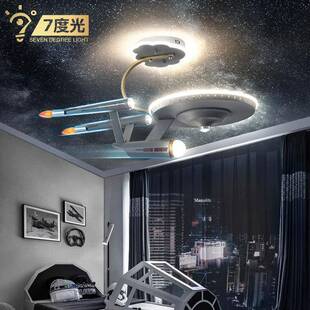 男孩卧室灯吸顶灯创意星际迷航宇宙飞船模型灯男童房间灯
