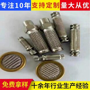 工业不锈钢多层金属丝网煤机用液压支架煤矿滤芯供应