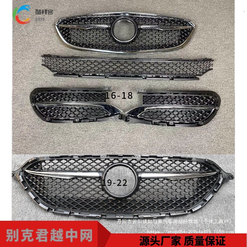 适用于别克君越Avenir蜂窝中网16-21款君越改装中网前杠格栅批发