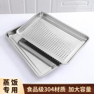 恩典不锈钢蒸饭盘商用蒸饭柜蒸盘长方形蒸箱专用托盘大号方盘铁盘