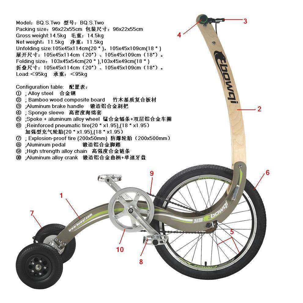 三轮健跑车无座站立式折叠动感代步独轮自行车