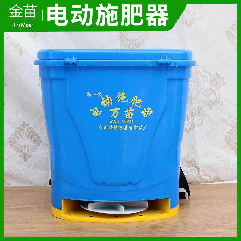 供应12V电动施肥器撒肥器抱式电动施肥器,纺织面料/辅料/配套,纺织机械配件,淘宝优惠券,粉丝福利购,淘宝优惠卷
