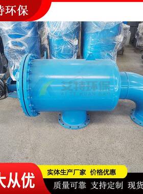 工业水直通式反冲洗过滤器DN1200过滤面积大艾特环保