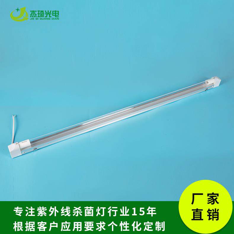 直销220V30W一体化支架紫外线杀菌灯管幼儿园空气净化UV灯管