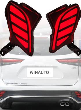 适用于陆放2020到2022后杠灯3功能红色带接线无损款刹车灯