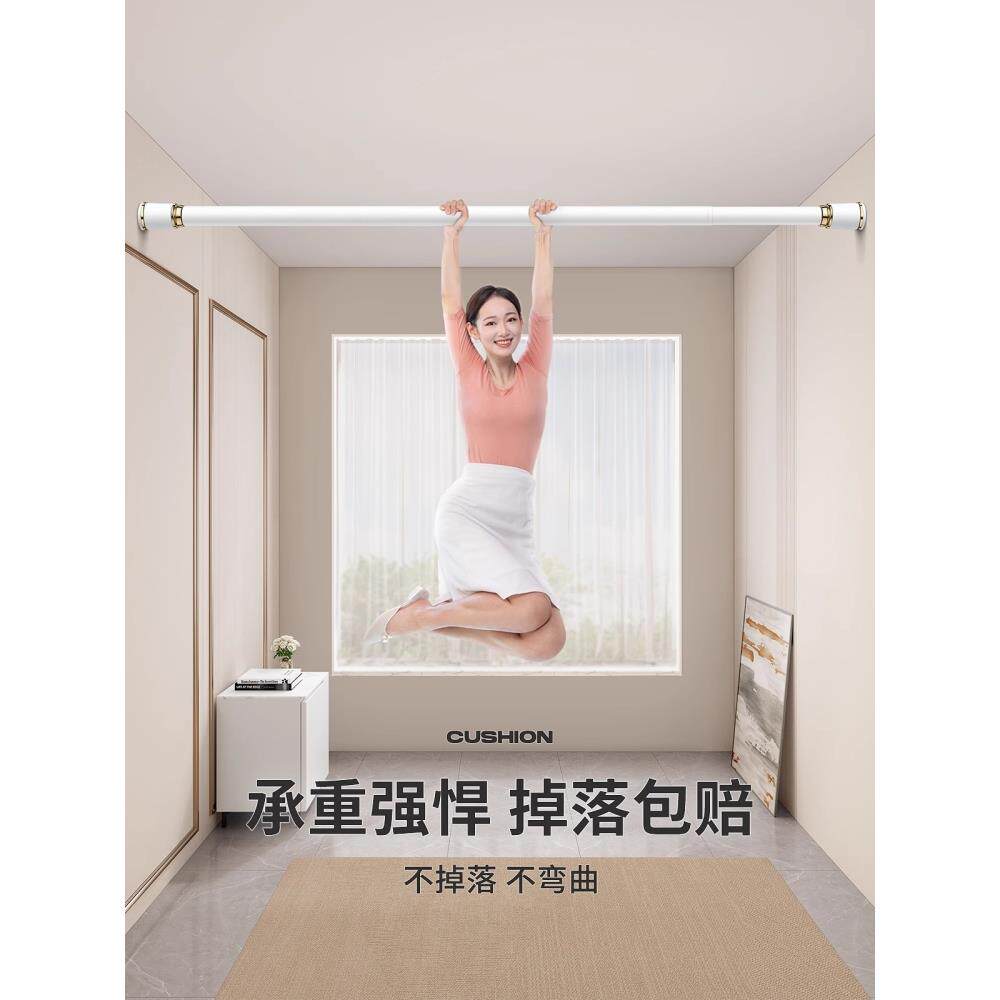 窗帘杆免打孔卧室伸缩杆阳台支架升缩撑杆晾衣杆浴帘杆单杆罗马杆