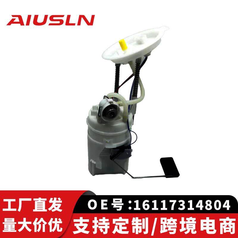宝汽车马汽油泵总成16117314804FG16961611728544216117314803