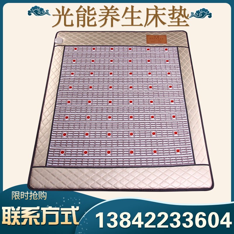 光子床垫水晶黄土球床垫智能光子床垫光子负离子床垫光子