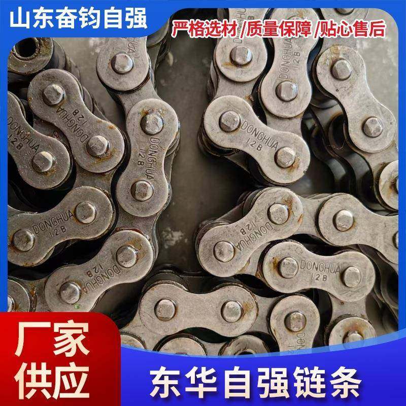 东华传动链条单双排08B10A12A16A20A24A28A32A40A国标,畜牧/养殖物资,畜牧/养殖器械,淘宝优惠券,粉丝福利购,淘宝优惠卷