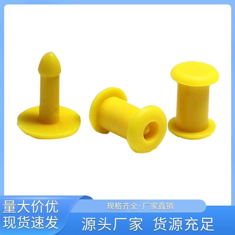 画册账本固定文具扣SN10纸板卡板按压扣子图纸尼龙子母对扣