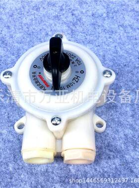 HZ10M-25/3气密式组合开关转换开关HZ10M-25/2HZ910M-25-3系列
