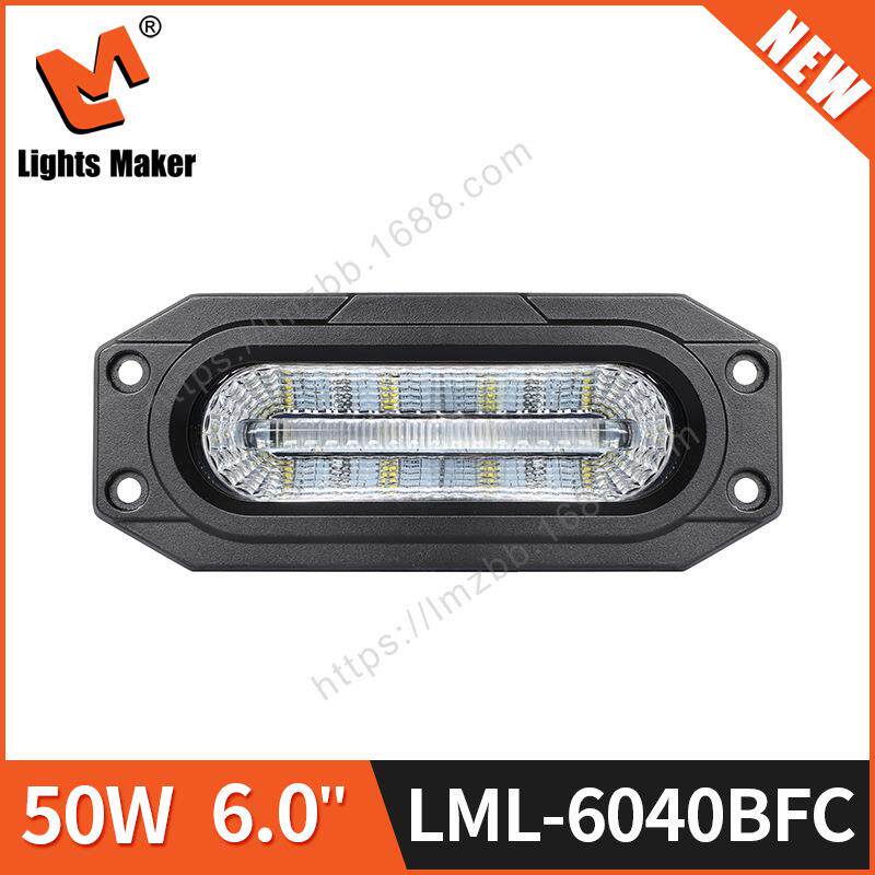 新款50w50瓦LED大功率越野车倒车灯刹车灯内嵌灯警示货车卡车改装