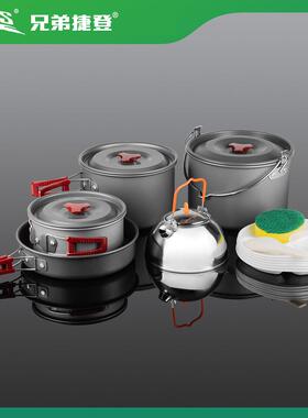 BRS户外野外炊具套锅6-8/4-5人自驾游野营烧水壶吊锅野餐便携套装