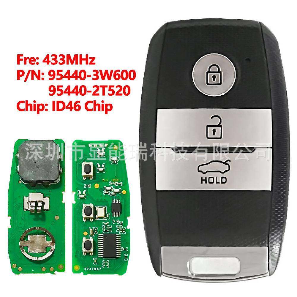 适用于起亚汽车智能遥控钥匙3键433频率P/N:95440-3W600/2T520