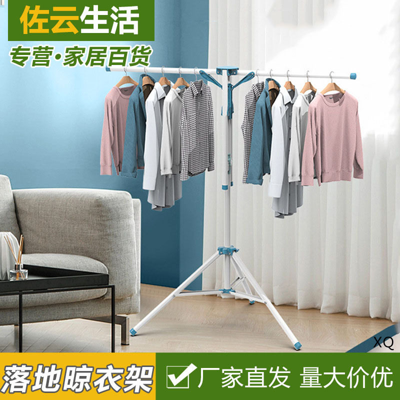 家用落地折叠晾衣架卧室内阳台不锈钢晾衣架便携晾衣架晒被子神器