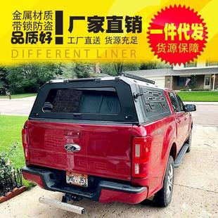 t7游骑侠ranger改装 件皮卡车锰钢电泳分体三开门高盖 22老款