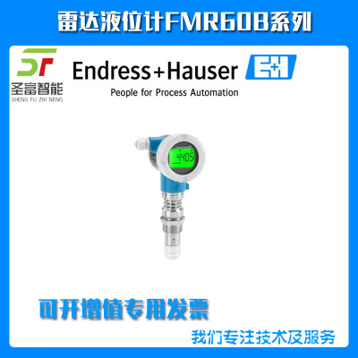 雷达液位计FMR60B-AABAEAAHBSI1WFEA