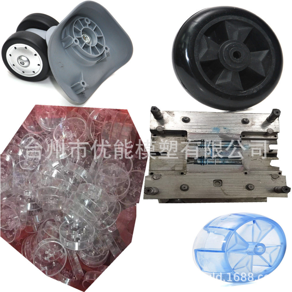 塑料模具玩具模设计开发产品注塑加工塑料模具加工塑料模具