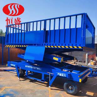 移动卸猪台养猪中转装猪台液压升降出猪台升降平台卖猪生猪装猪台