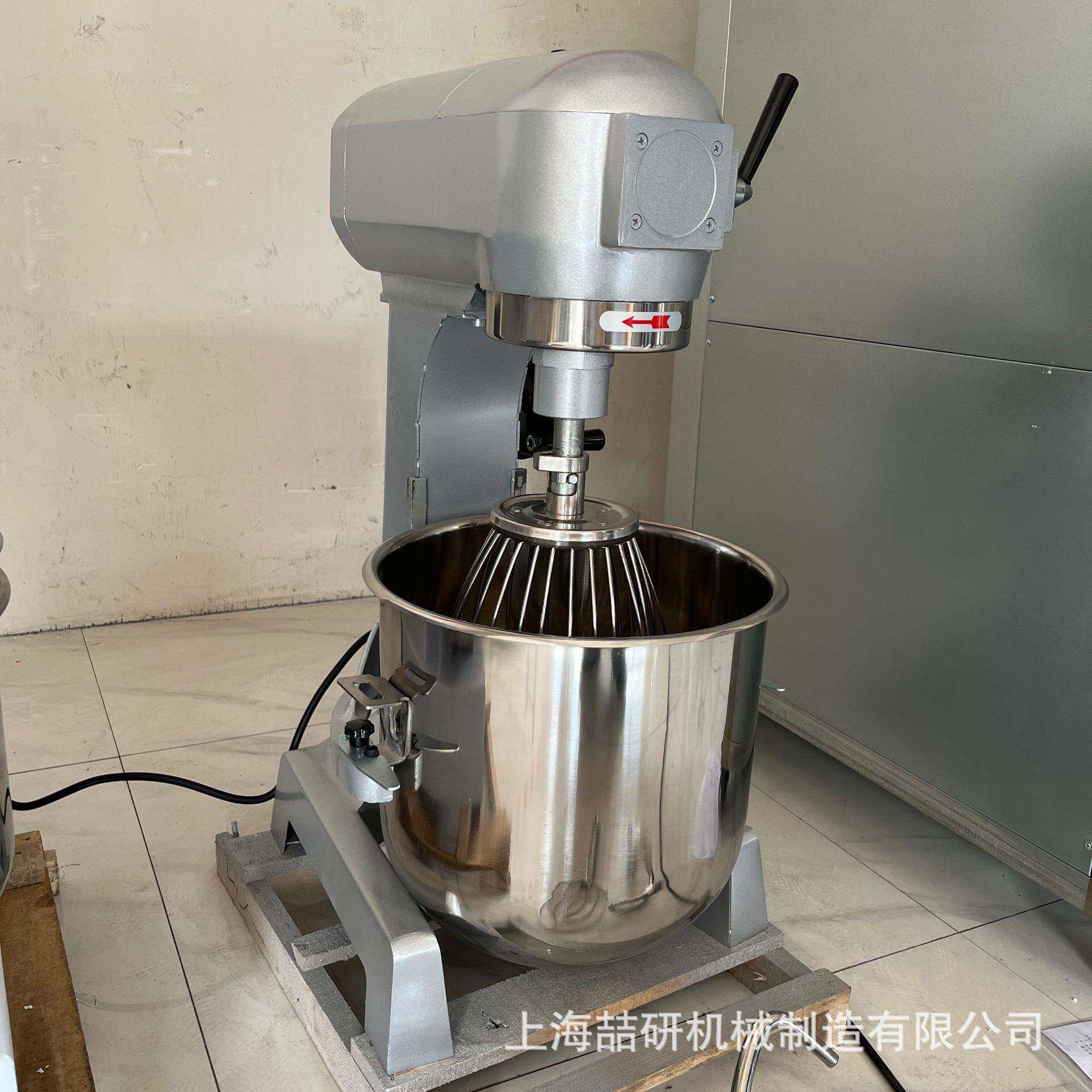 多功能10L15L20L30L40L50L60L厨师机搅拌揉面机自动和面机改电压