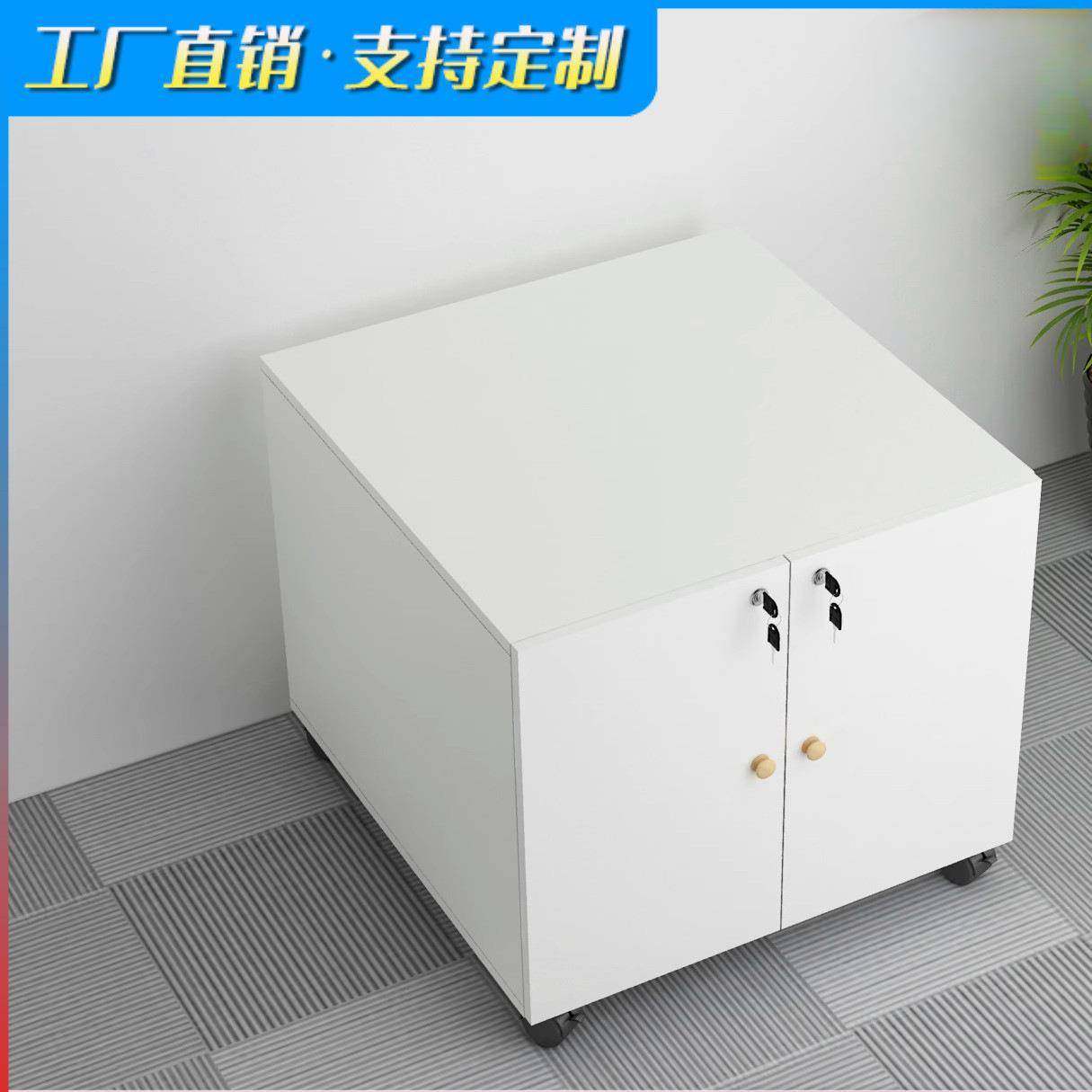 落地复印机柜子底座a3打印机放置柜木质办公室矮柜储物柜小文件柜,纺织面料/辅料/配套,纺织机械配件,淘宝优惠券,粉丝福利购,淘宝优惠卷
