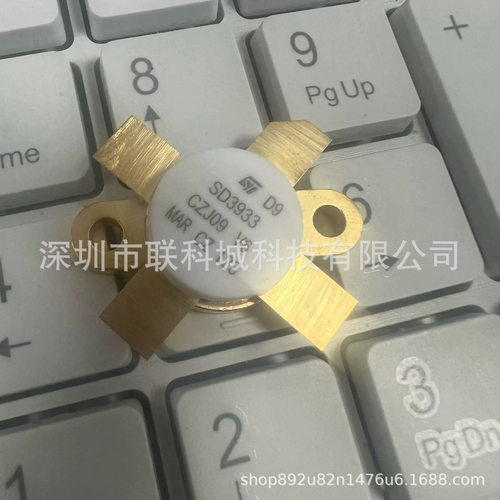 SD2942SD2933SD2943SD4933SD3933SD2932新旧皆有高频射频管