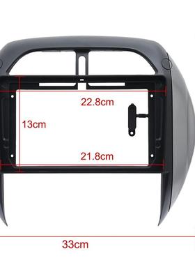 丰田RAV4导航面框适用2003-2005TOYOTARAV4安卓导航百变面板框
