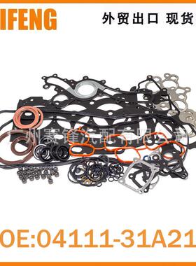 汽车04111-31A21适用丰田普拉多1GR发动机金属垫片组件大修包