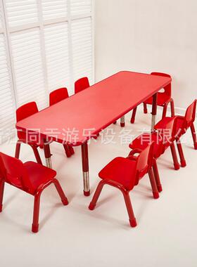 同贡幼儿园桌椅儿童学习桌子防火板升降桌培训课桌长方型八人桌子
