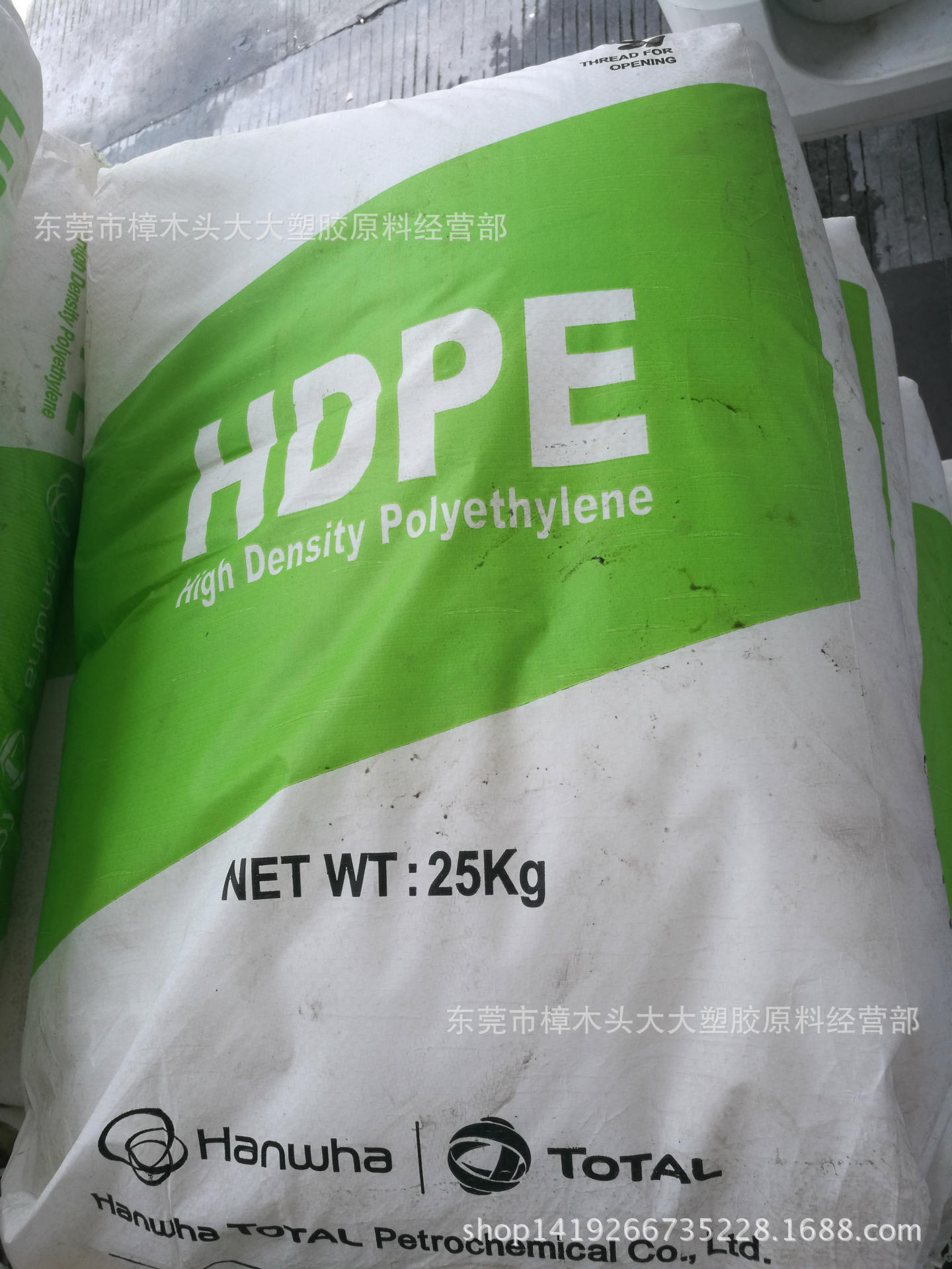HDPE/韩华道达尔/C430A注塑 挤出 中空 瓶盖料护罩 耐候